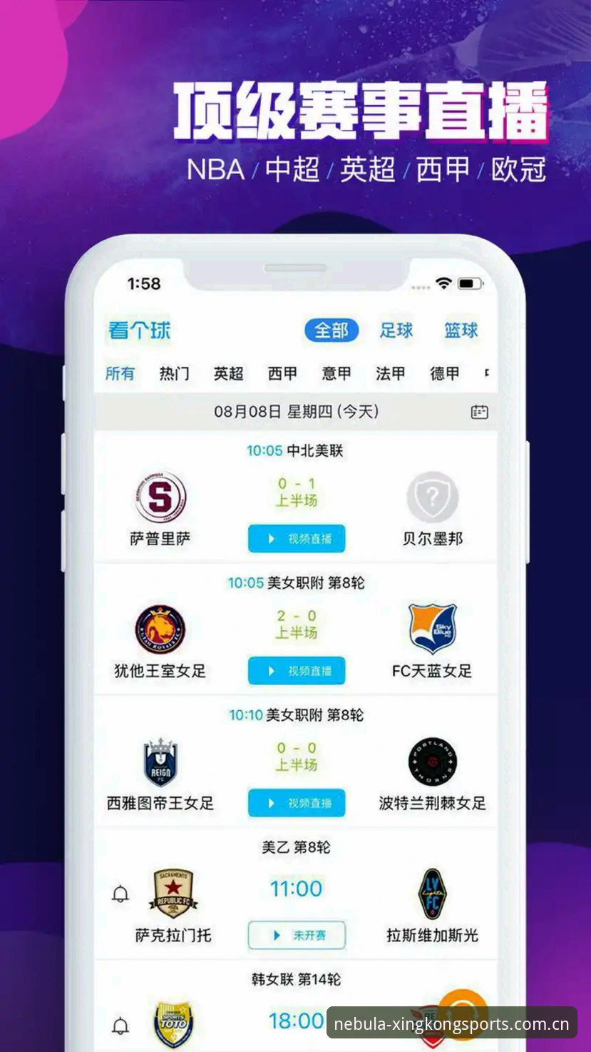星空体育下载地址 新手必看:星空体育下载地址实战经验,从注册到畅玩一学就会