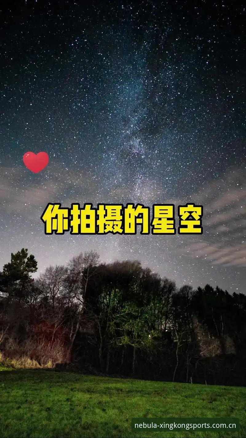 星空体育下载地址 新手必看:星空体育下载地址实战经验,从注册到畅玩一学就会