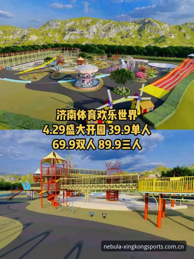 资深用户分享：星空体育安卓版下载使用技巧与实战心得