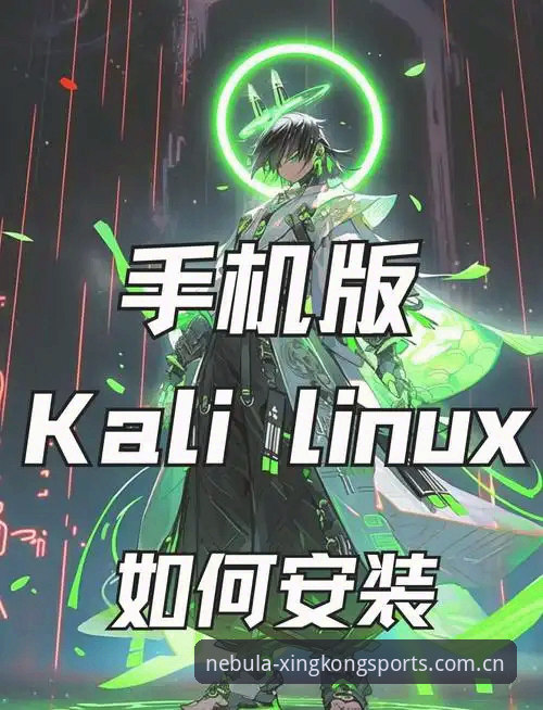 星空体育安卓版最新版 星空体育安卓版最新版下载安装教程:三步搞定v2.2.1版本,资金安全实操指南